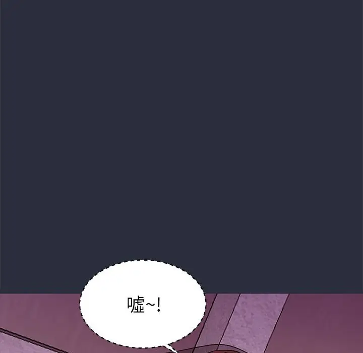 漫画《梦游》第21话第51张图