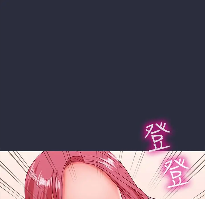 漫画《梦游》第21话第62张图