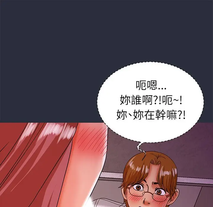漫画《梦游》第21话第65张图