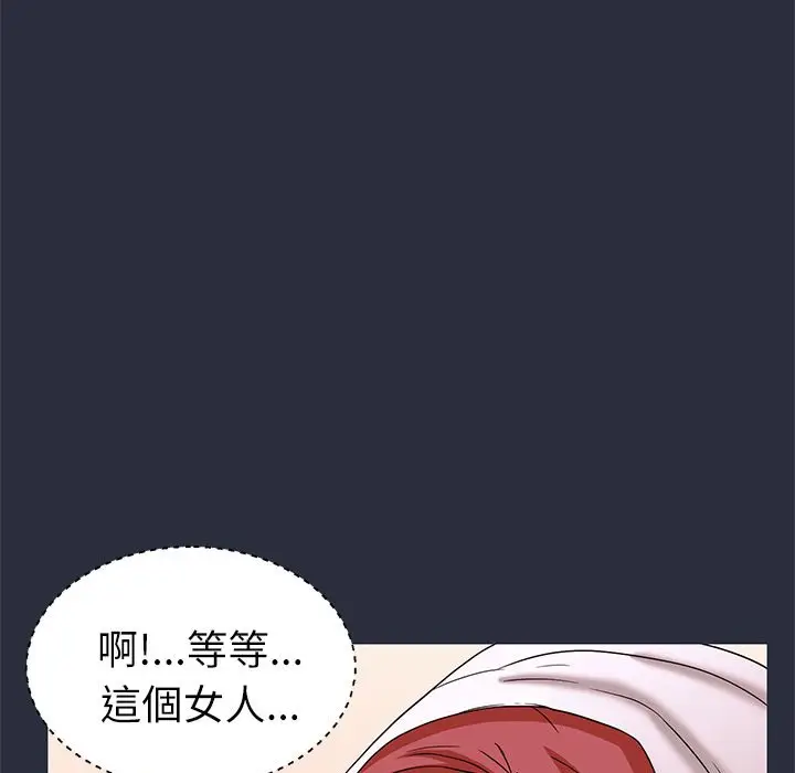漫画《梦游》第21话第67张图