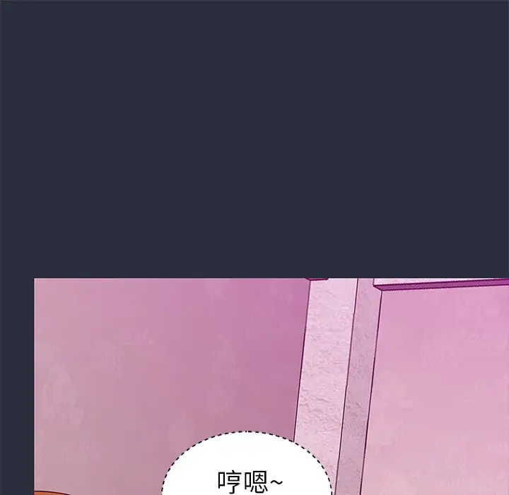 漫画《梦游》第21话第73张图