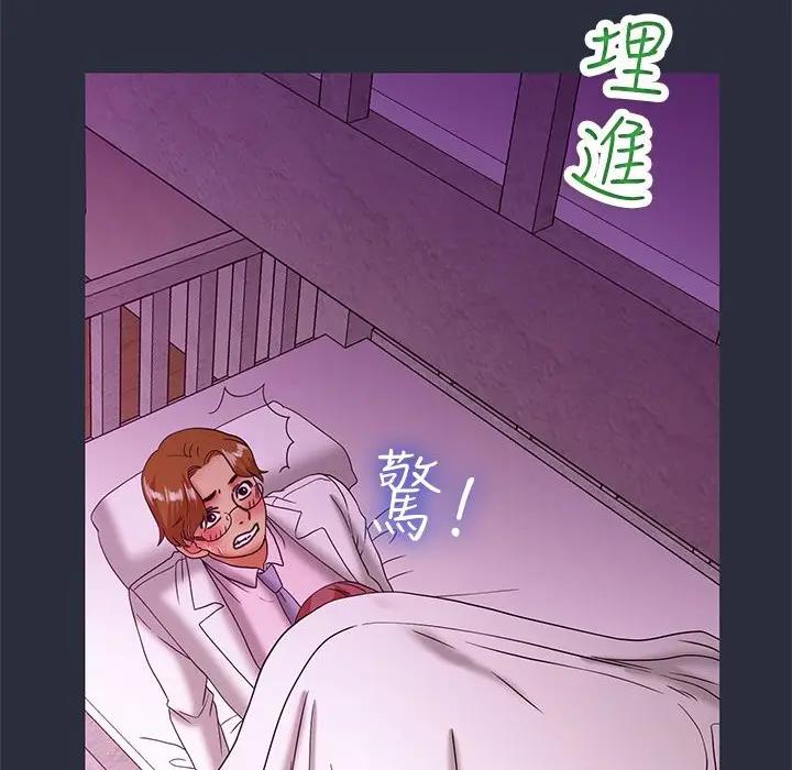 漫画《梦游》第21话第79张图
