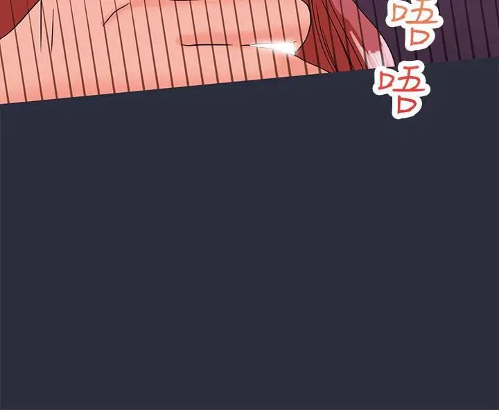 漫画《梦游》第21话第88张图