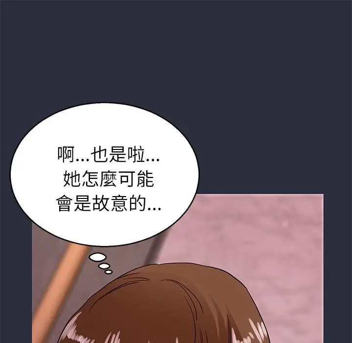 漫画《梦游》第22话第105张图