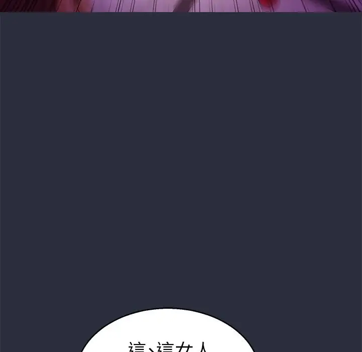 漫画《梦游》第22话第118张图