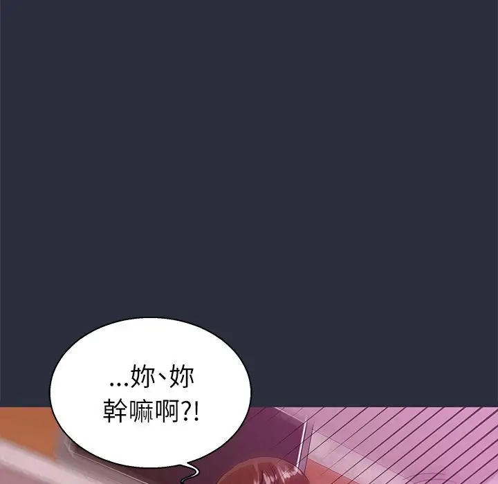 漫画《梦游》第22话第131张图