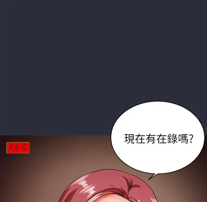 漫画《梦游》第22话第43张图