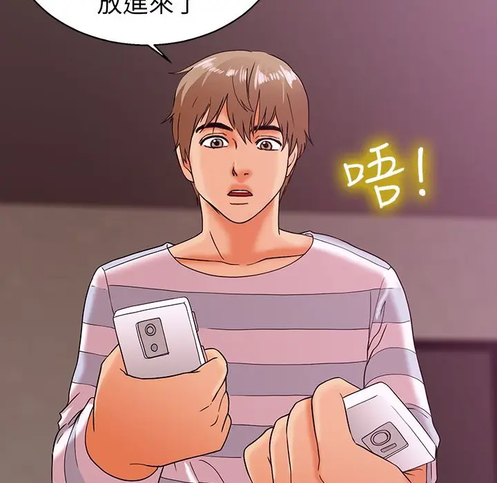 漫画《梦游》第22话第60张图