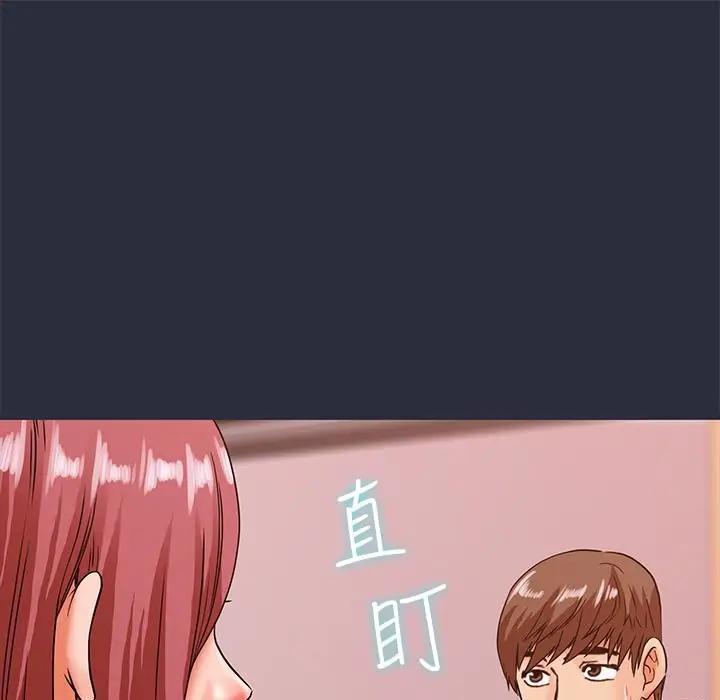 漫画《梦游》第22话第81张图