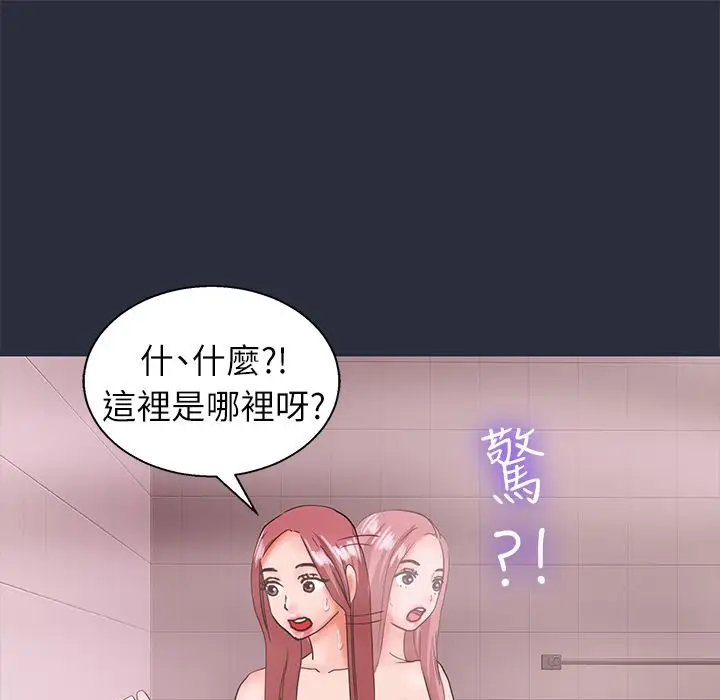 漫画《梦游》第23话第105张图