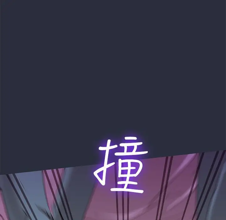 漫画《梦游》第23话第11张图