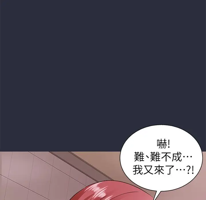 漫画《梦游》第23话第110张图