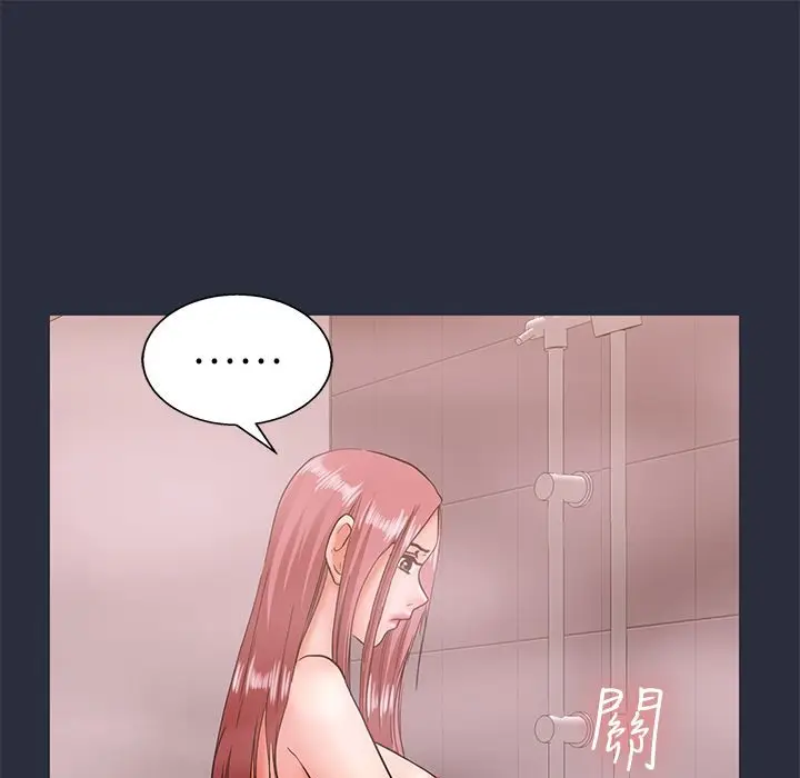 漫画《梦游》第23话第113张图