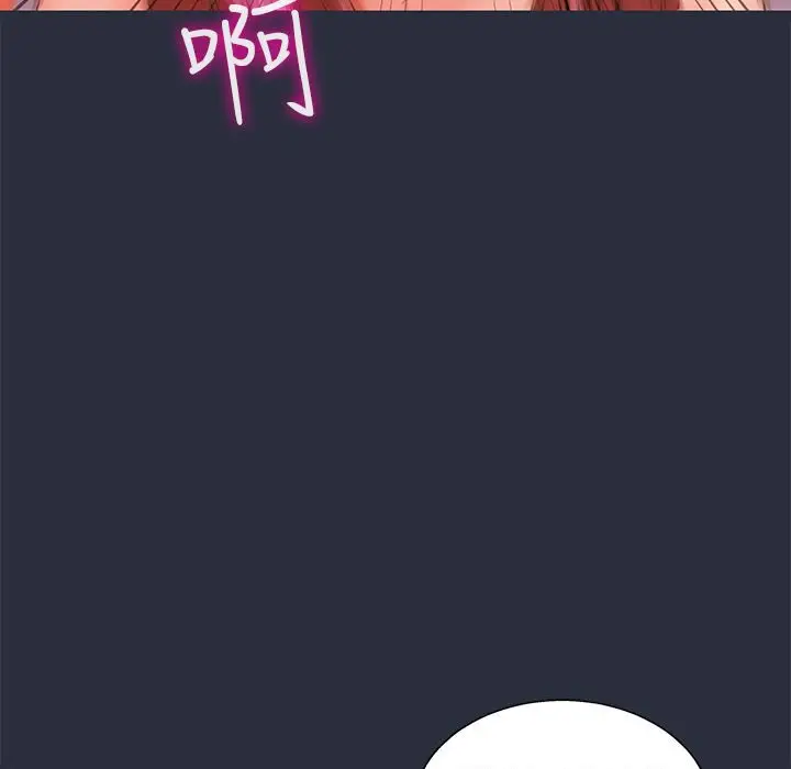 漫画《梦游》第23话第14张图