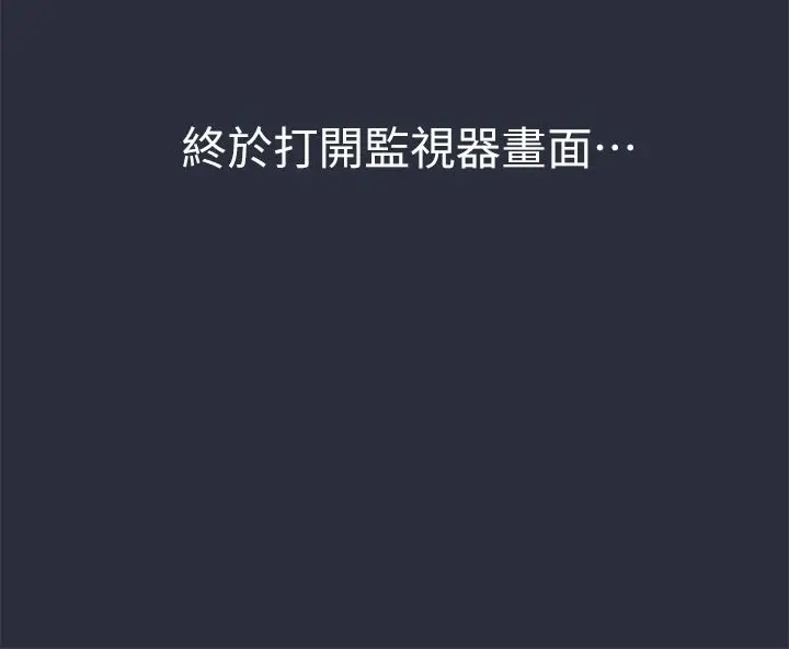 漫画《梦游》第23话第152张图