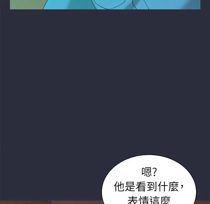 漫画《梦游》第23话第158张图