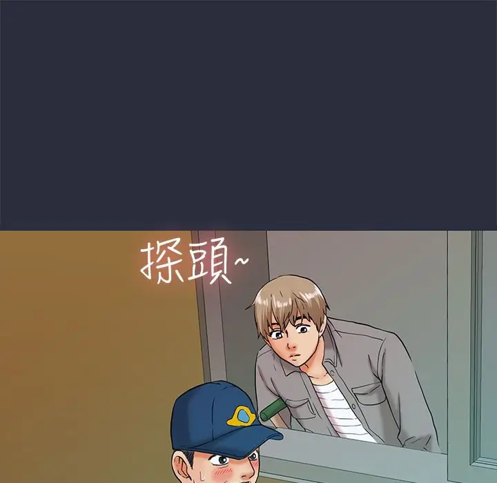 漫画《梦游》第23话第161张图