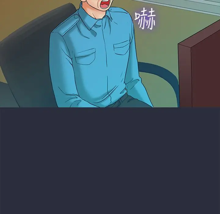 漫画《梦游》第23话第162张图