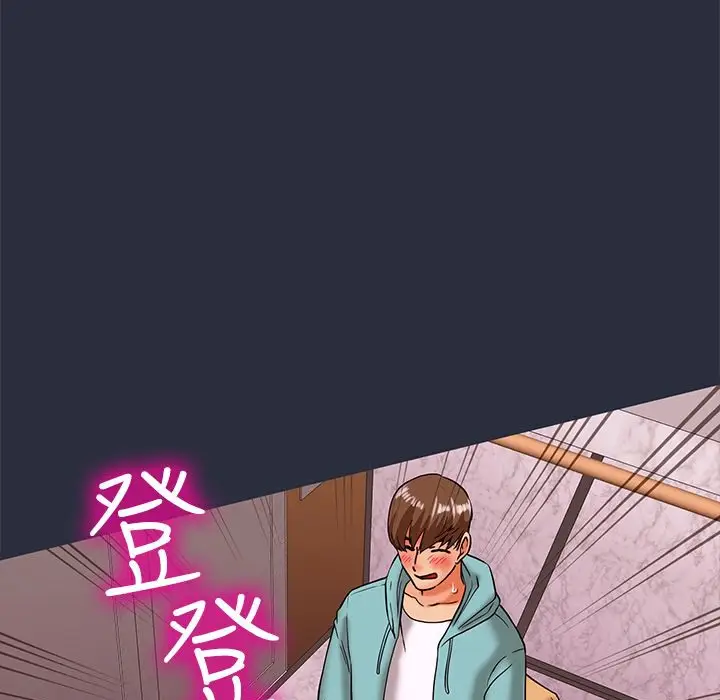 漫画《梦游》第23话第166张图