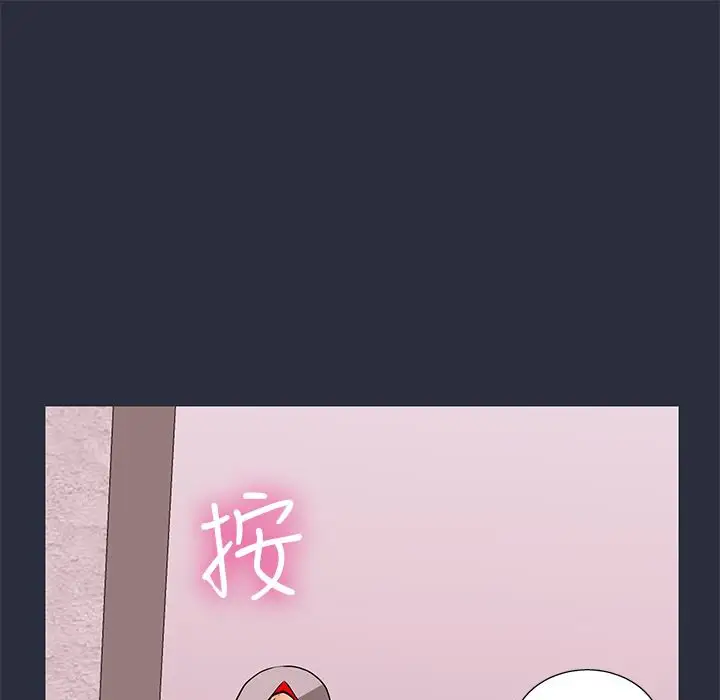 漫画《梦游》第23话第17张图