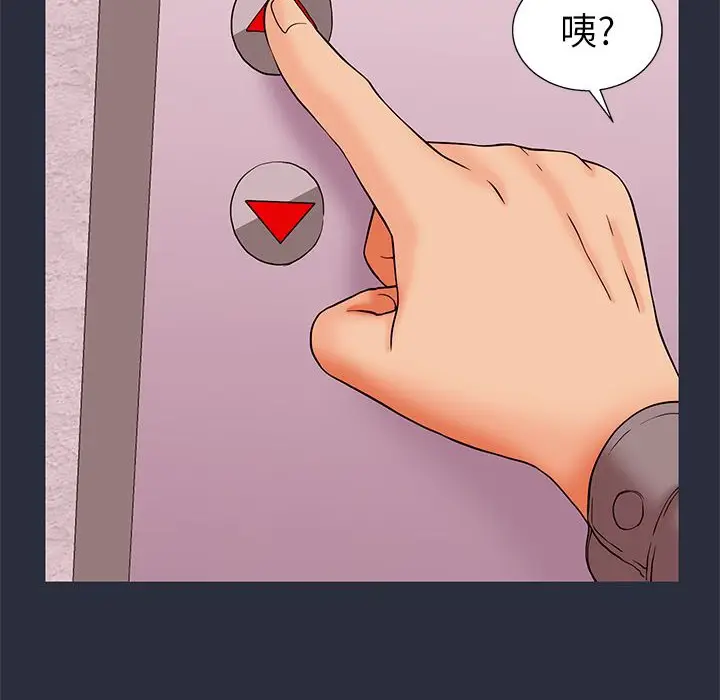 漫画《梦游》第23话第18张图