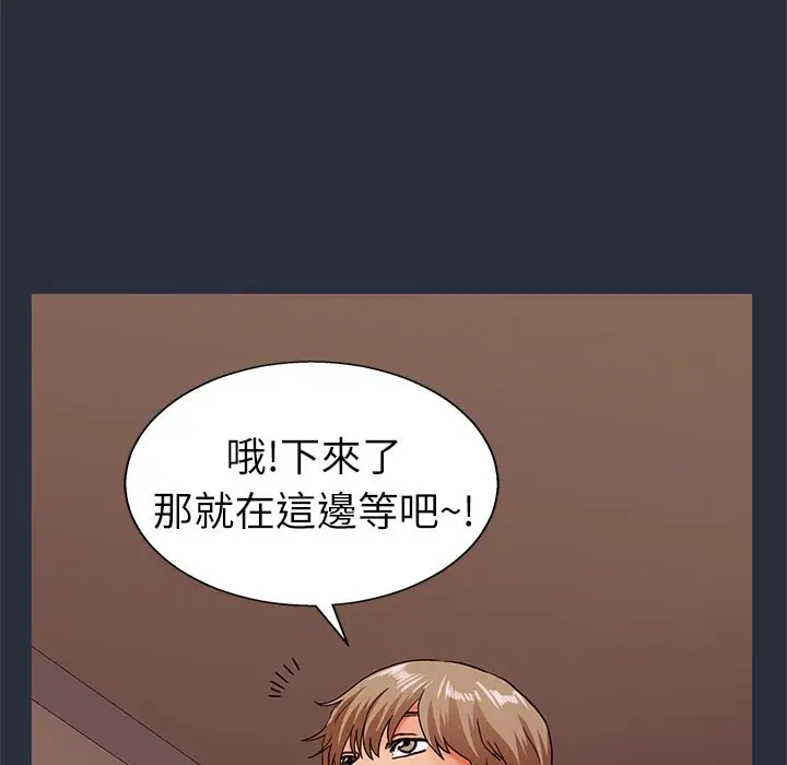 漫画《梦游》第23话第46张图
