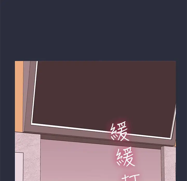 漫画《梦游》第23话第79张图