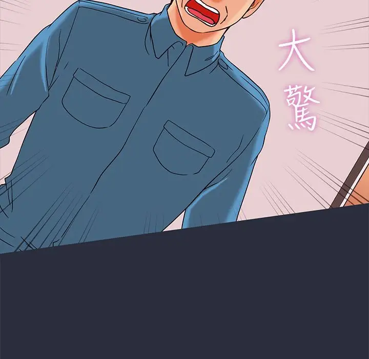 漫画《梦游》第23话第82张图