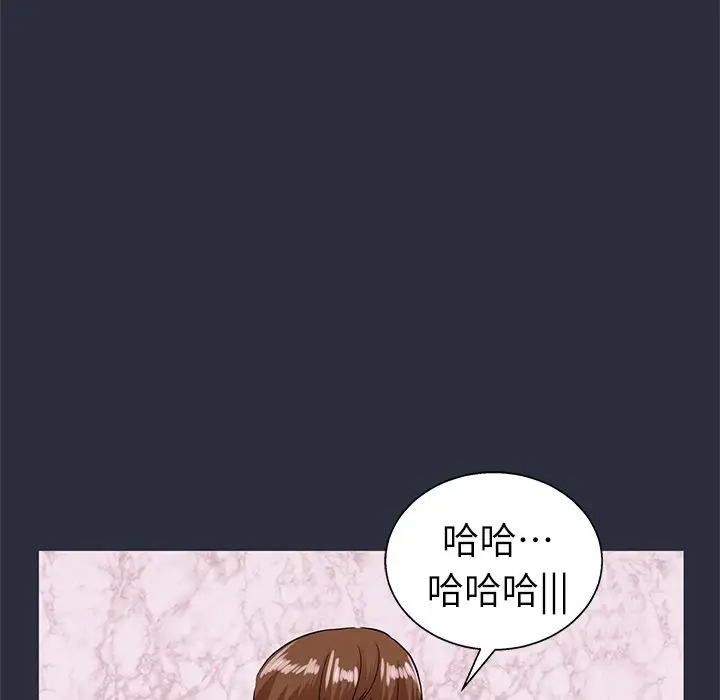 漫画《梦游》第23话第94张图