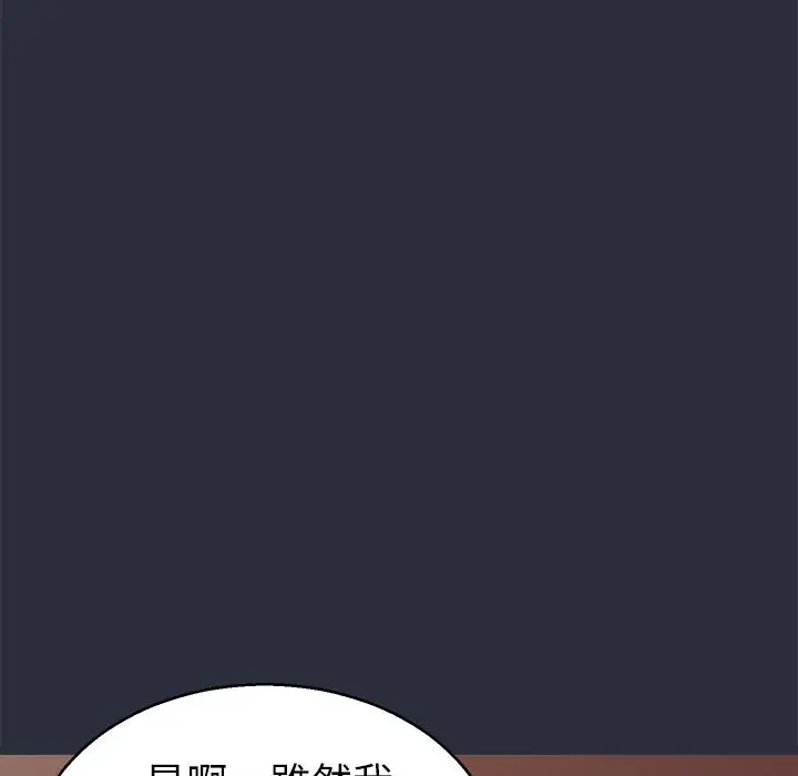漫画《梦游》第24话第126张图