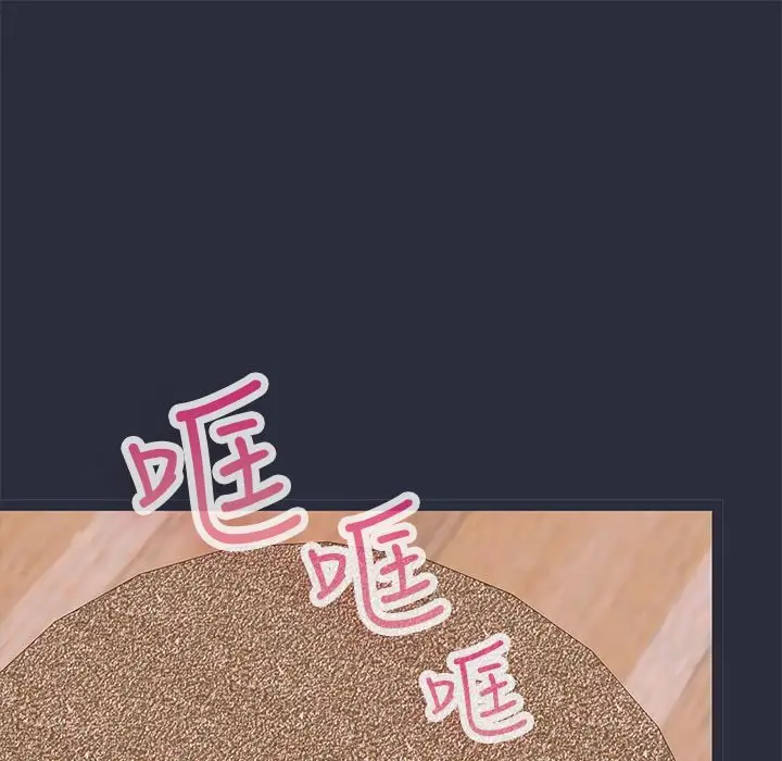 漫画《梦游》第24话第33张图