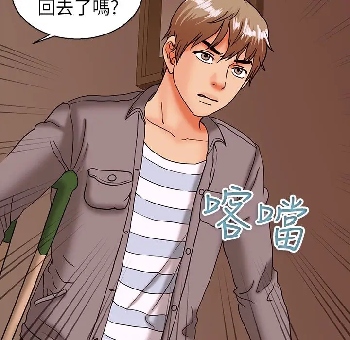 漫画《梦游》第24话第39张图