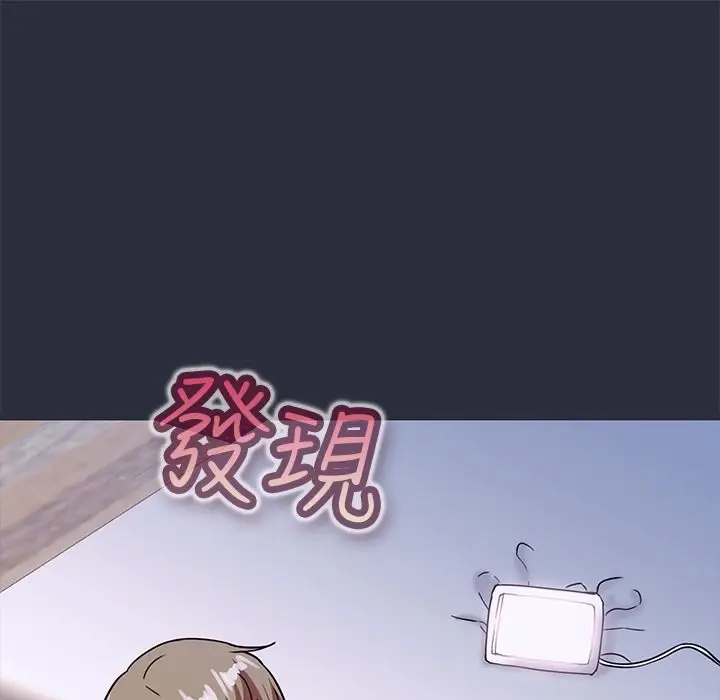 漫画《梦游》第24话第41张图
