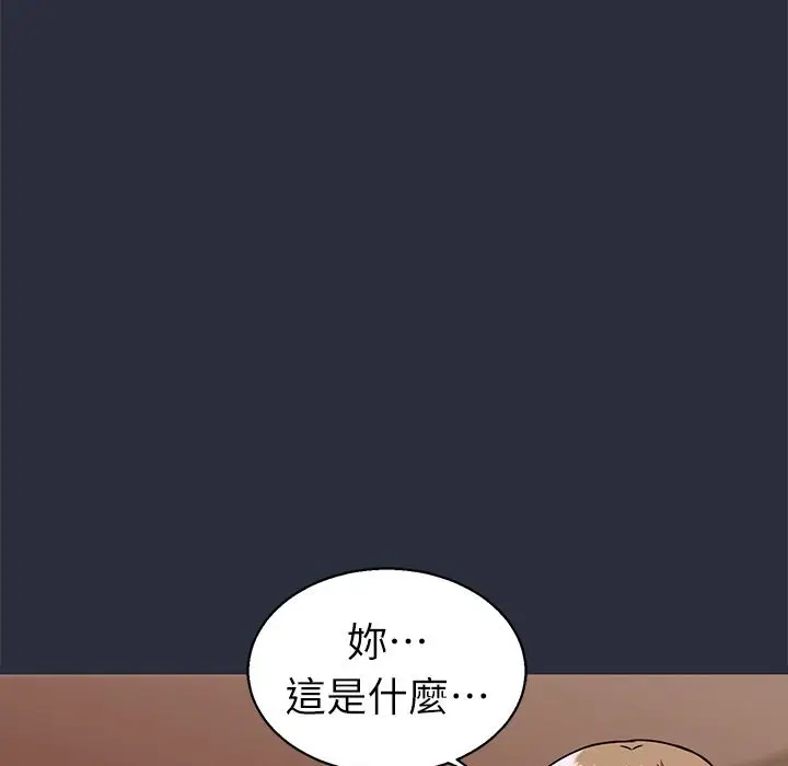 漫画《梦游》第24话第43张图