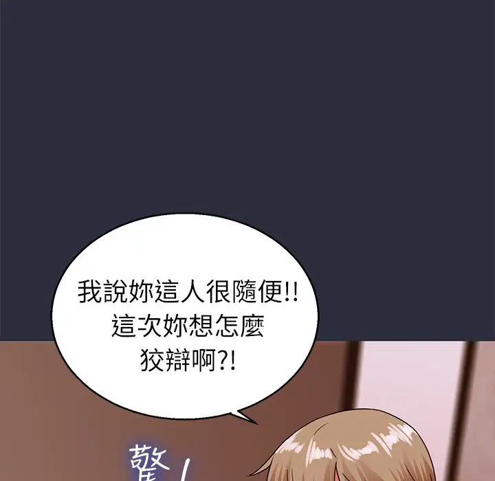 漫画《梦游》第24话第67张图