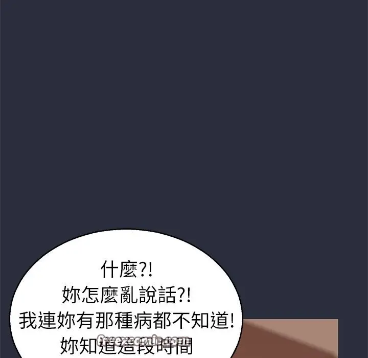 漫画《梦游》第24话第75张图