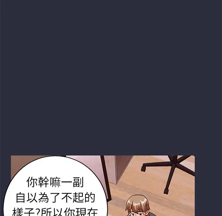 漫画《梦游》第24话第78张图