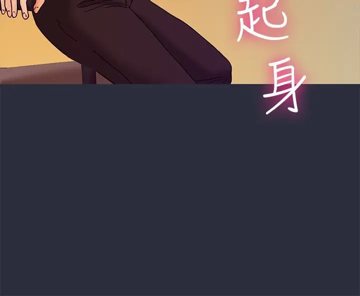 漫画《梦游》第24话第8张图