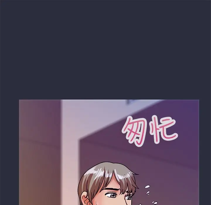 漫画《梦游》第24话第9张图