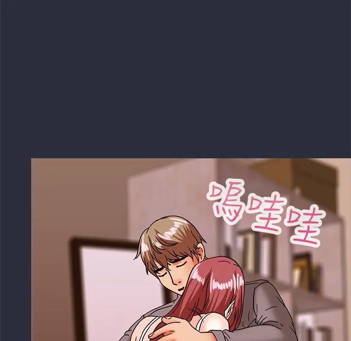 漫画《梦游》第24话第91张图