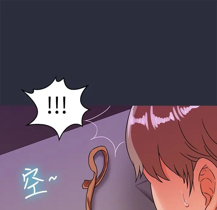 漫画《梦游》第25话第113张图