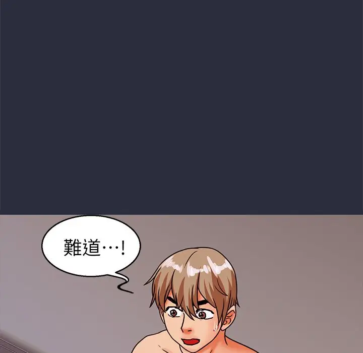 漫画《梦游》第25话第115张图