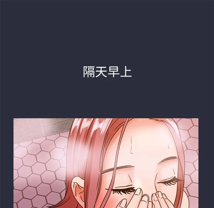 漫画《梦游》第25话第129张图