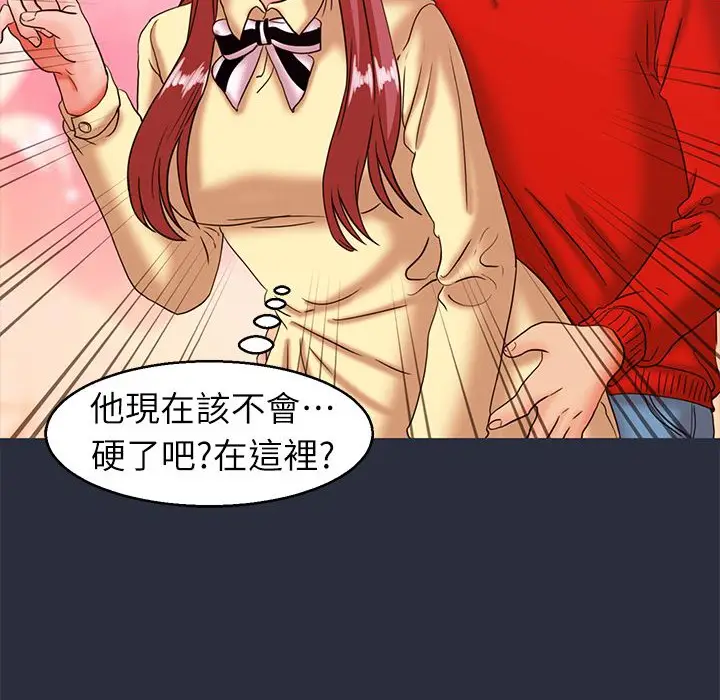 漫画《梦游》第25话第162张图