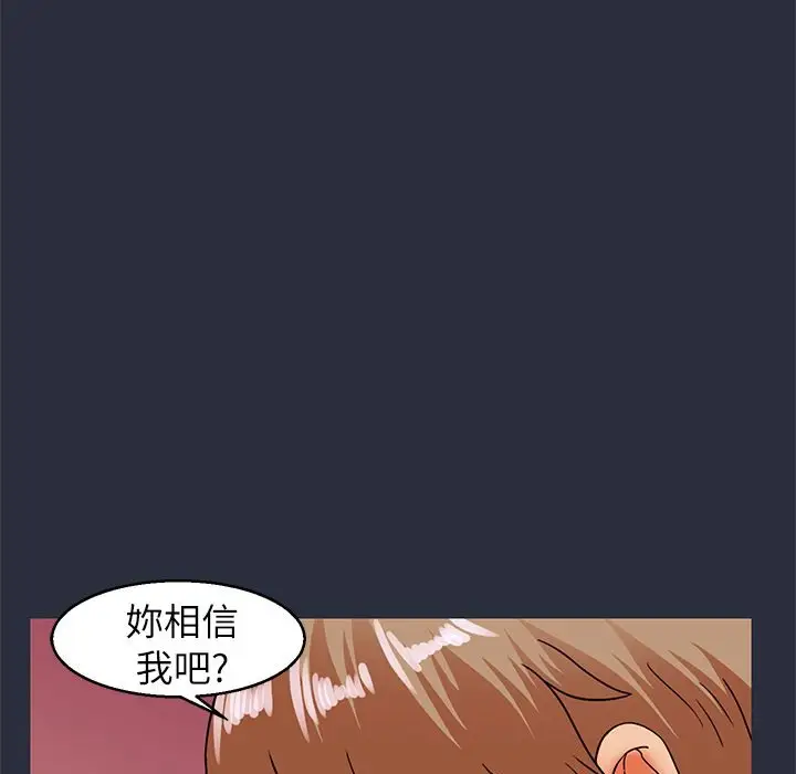 漫画《梦游》第25话第22张图