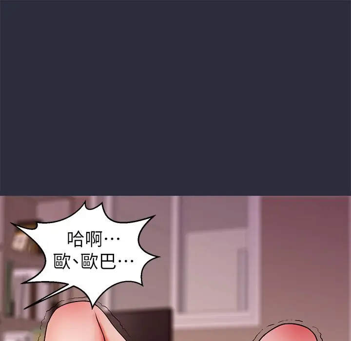 漫画《梦游》第25话第33张图