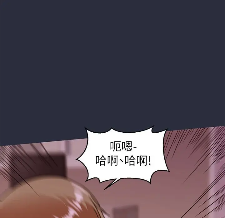 漫画《梦游》第25话第86张图