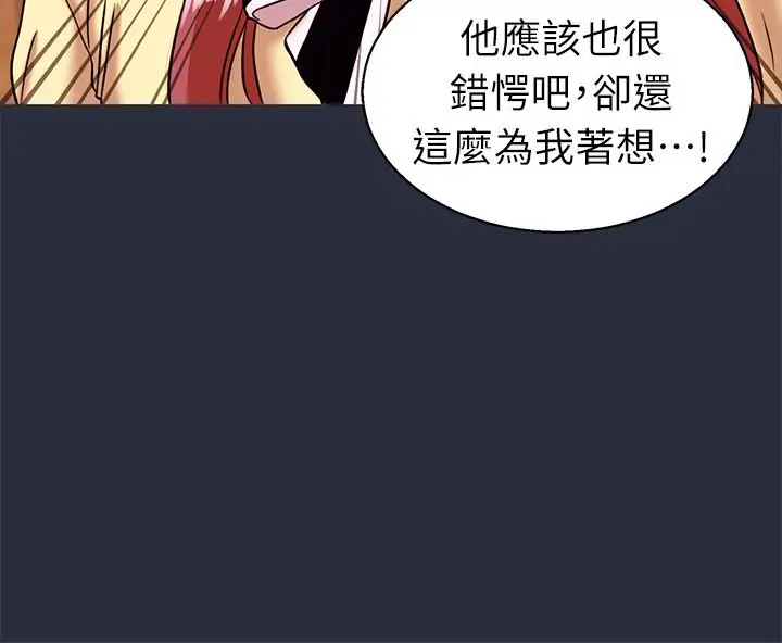 漫画《梦游》第26话第104张图