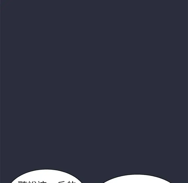 漫画《梦游》第26话第107张图