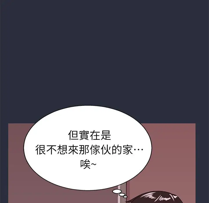 漫画《梦游》第26话第126张图
